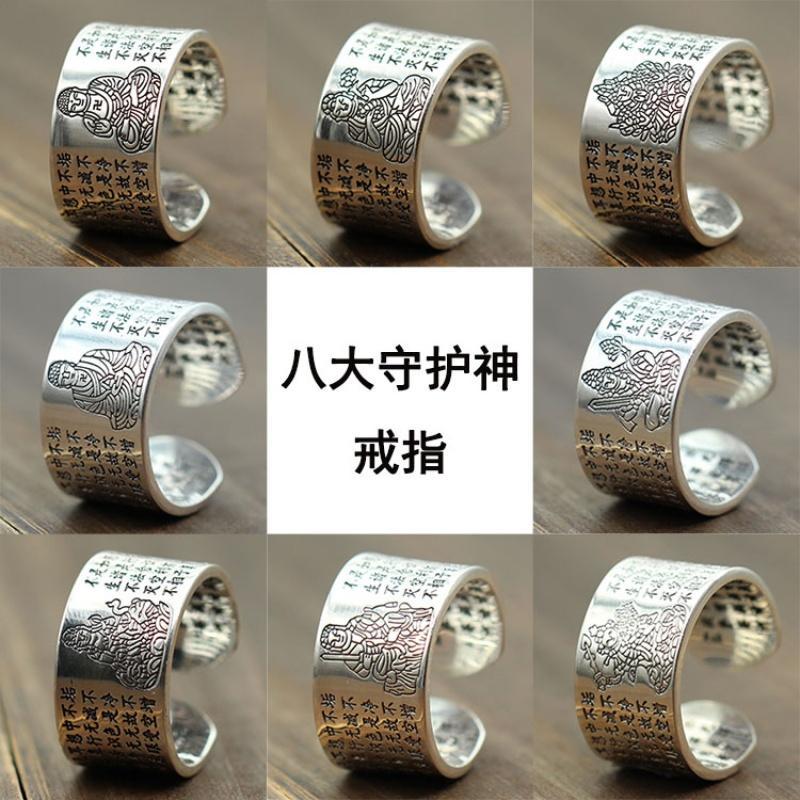 s990纯银十二生肖守护神本命佛心经指环泰银复古做旧男女开口戒指送女朋友老婆生日礼物送女朋友七夕情人节礼物