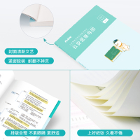 [公安思维导图] [正版]公考2024人民警察招录考试公安思维导图公安基础知识2023省考公务员考试国考公安专业知识招警