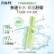 (PECHOIN)百雀羚爽肤水 平衡润泽爽肤水100ml 保湿补水 新老款随机发