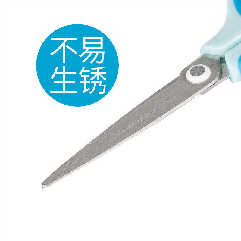 晨光(M&G)ASS91494 剪刀 175mm 家用安全裁缝剪子 财务办公用品剪刀 手工剪纸专用 弧面刀刃顺滑