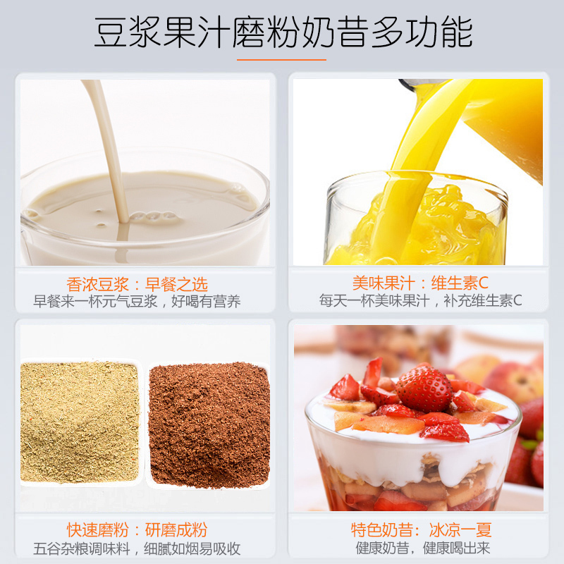 乐创（lecon） 豆浆机 LC-10B 商用豆浆机多功能打浆机 大容量无渣现磨五谷豆浆机
