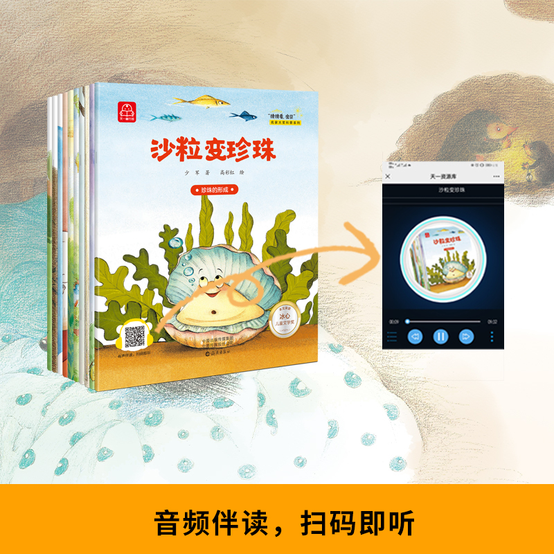 [注音全10册]名家获奖读物第二辑 [正版]名家获奖 一年级阅读课外书必读全套20册儿童绘本6一8岁带拼音故事书以上适合