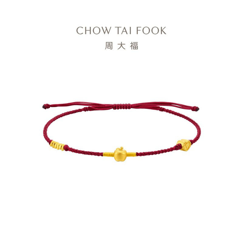 周大福好寓意福袋龟甲苹果锦鲤手工编绳足金黄金手链女多款礼物 EOR1357福袋桃花绳