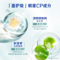 妮维雅透明质酸钠补水润唇膏-清爽保湿 5.2g-IM