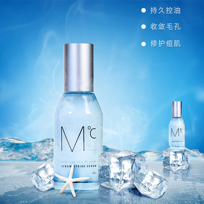 韩国 Mdoc M°C 蒙度士 男士油脂调理控油精华乳液 100ml