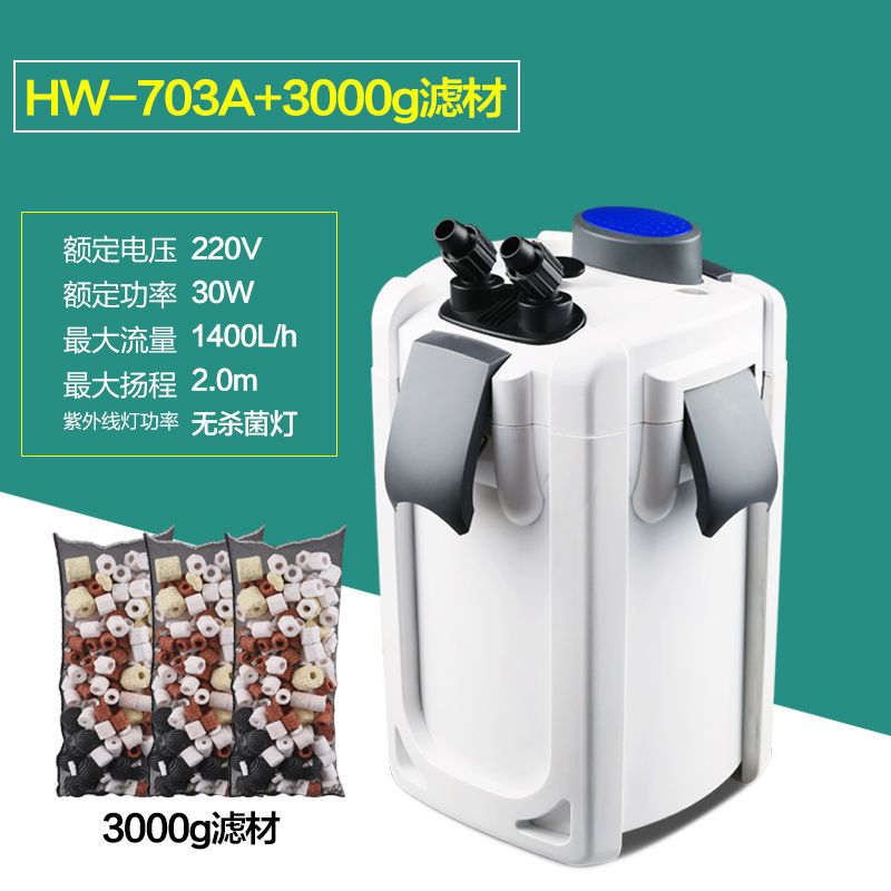 鱼缸草缸过滤桶缸外过滤器水族箱外置循环过滤设备HW系列