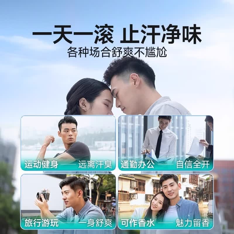 左颜右色浅夏时光止汗走珠露50ml(玻璃瓶版本)高清大图