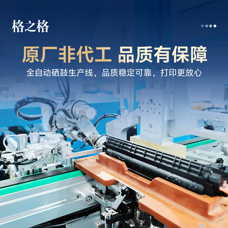 格之格 CF500A硒鼓适用惠普m281fdw硒鼓M254dw M254nw墨盒 打印机墨盒黑色2支装高清大图
