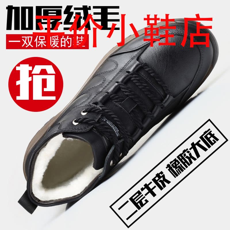 迪罗尼卡牛皮男鞋秋冬季软底皮鞋男真皮休闲鞋中高帮加绒棉鞋男登山鞋潮图片