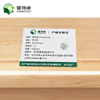 星伟卓 床头柜 50*40*49cm个