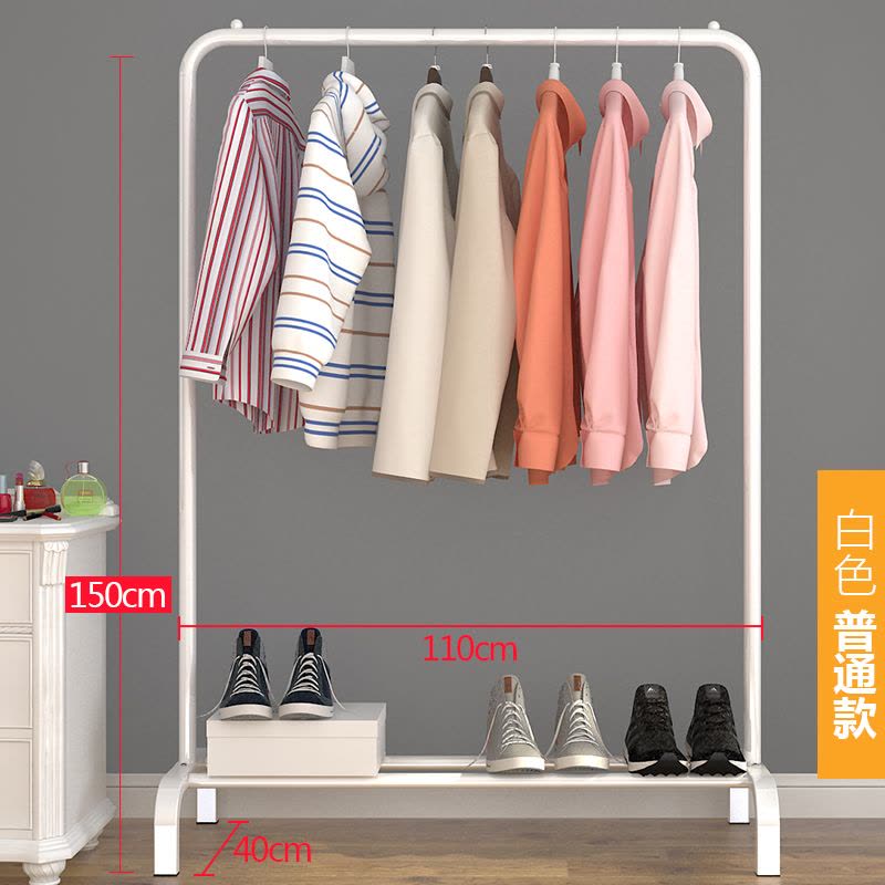 家时光 晾衣架单杆式落地简易网红衣帽架晾衣杆室内晒衣架卧室衣服架子网红晾衣架图片