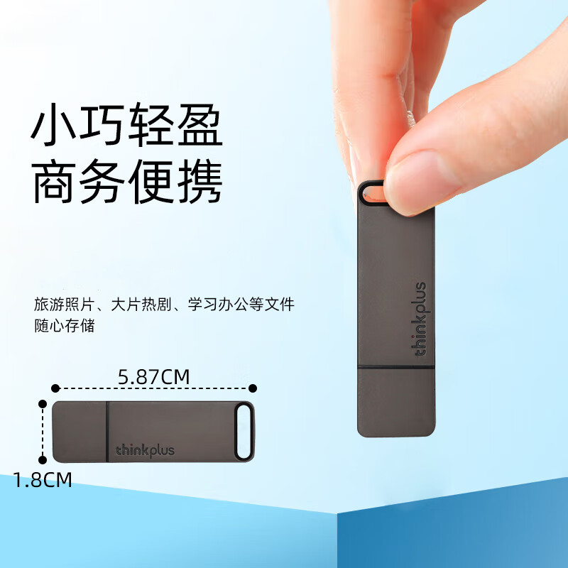 U盘 联想/LENOVO TU100 256GB USB3.1 灰色高清大图