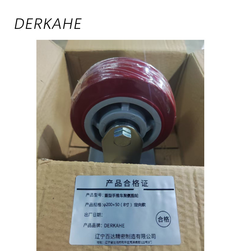 DERKAHE 重型手推车聚氨酯轮 φ200×50(8寸) 定向款 个高清大图