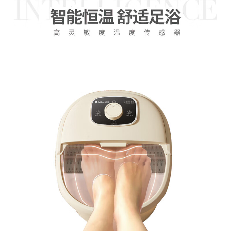 古菲斯(Gufius)足浴盆GFZY-828白色高清大图
