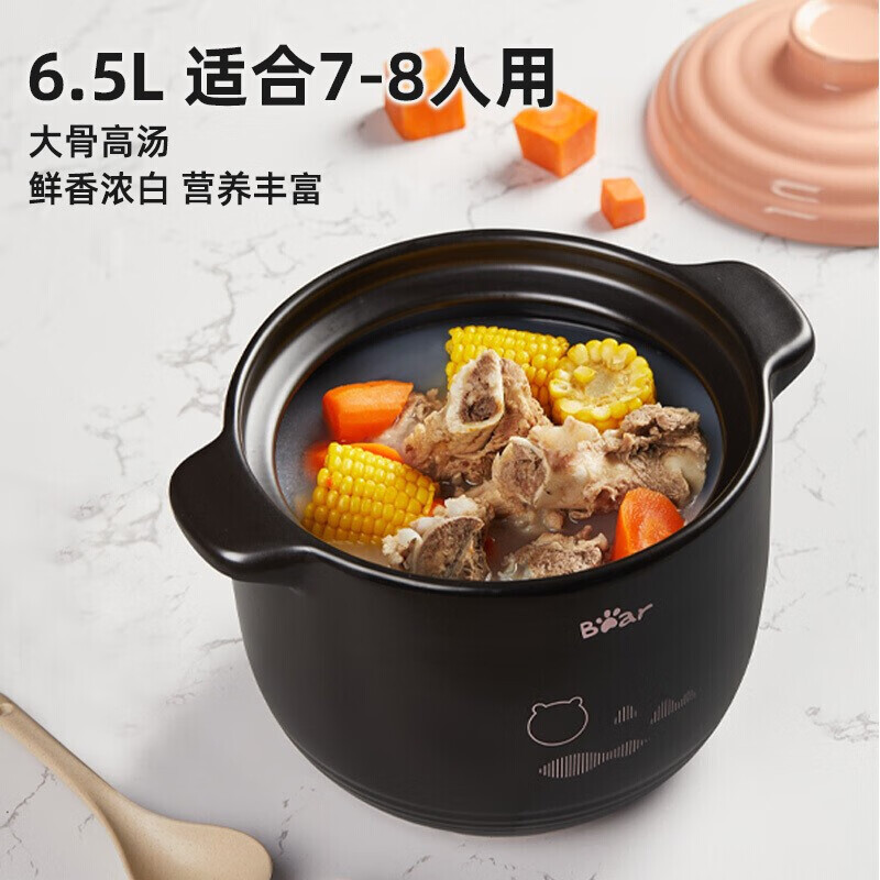 小熊(Bear)砂锅煲汤炖锅中药锅煎药壶陶瓷炖汤煲仔饭沙锅炖锅家用养生石锅 加深汤锅CP-G0023 6.5L高清大图