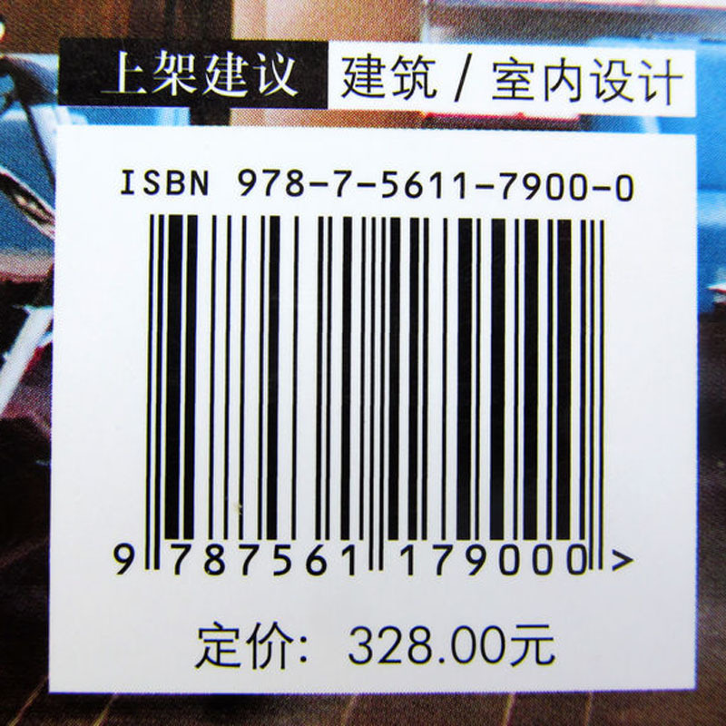[正版]国际老年公寓典范 全球经典养老公寓建筑设计解析 中英双语 养老地产设计参考 建筑设计书籍