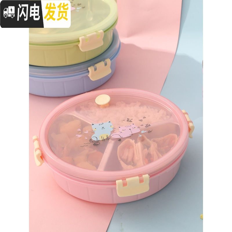 三维工匠304不锈钢分格饭盒小学生防烫带盖密封餐盘三格儿童分隔卡通餐盒 北欧粉/笑脸三格/餐具/袋子