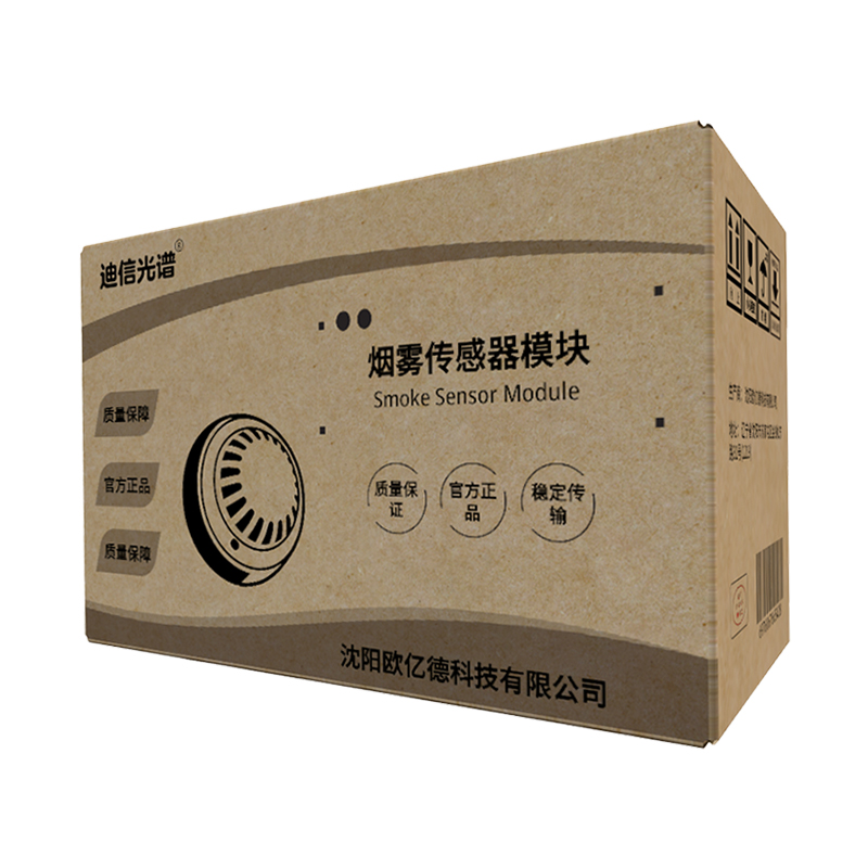 迪信光谱 烟雾传感器网络模块 JTY-GD-CA2001L 个高清大图