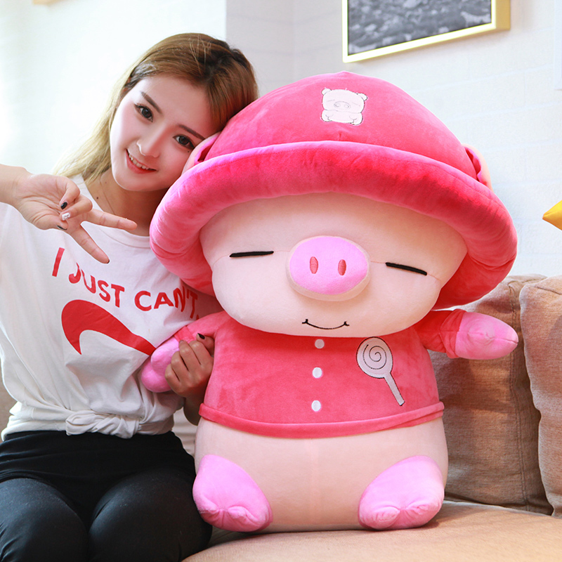 粉猪公仔布娃娃女孩睡眠抱抱猪大狗猪床上洋娃娃超大卡通粉色70厘米