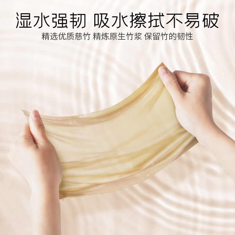 斑布100%原生竹浆本色抽纸4层加厚360°水复合压花不散层抽纸餐巾纸 4层加厚90抽10包提装高清大图