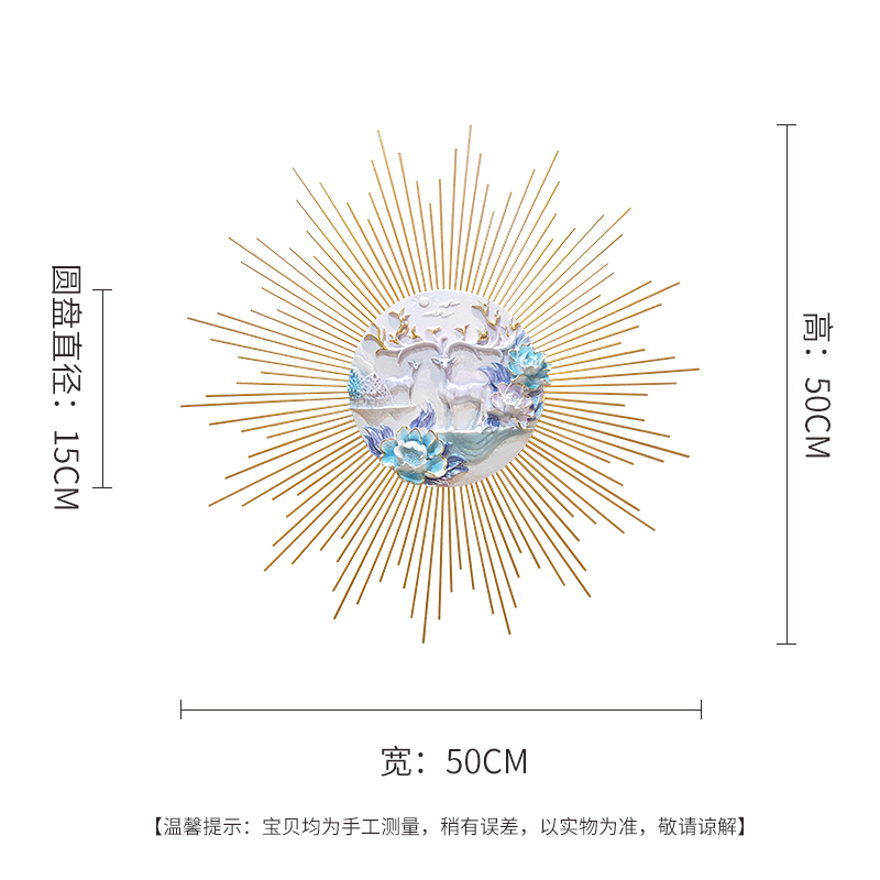 家用孔雀壁饰客厅立体金属挂饰沙发背景墙面壁挂装饰轻奢创意挂件 三维工匠 发财鹿[50*50CM]小高清大图