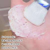 黎芙莎 蜜桃少女磨砂膏200g海盐磨砂膏去角质疙瘩毛囊脸部全身体嫩白男女