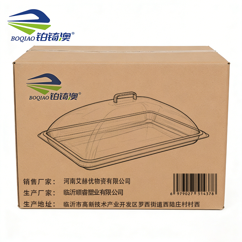 铂锜澳 透明食品餐盖 个高清大图