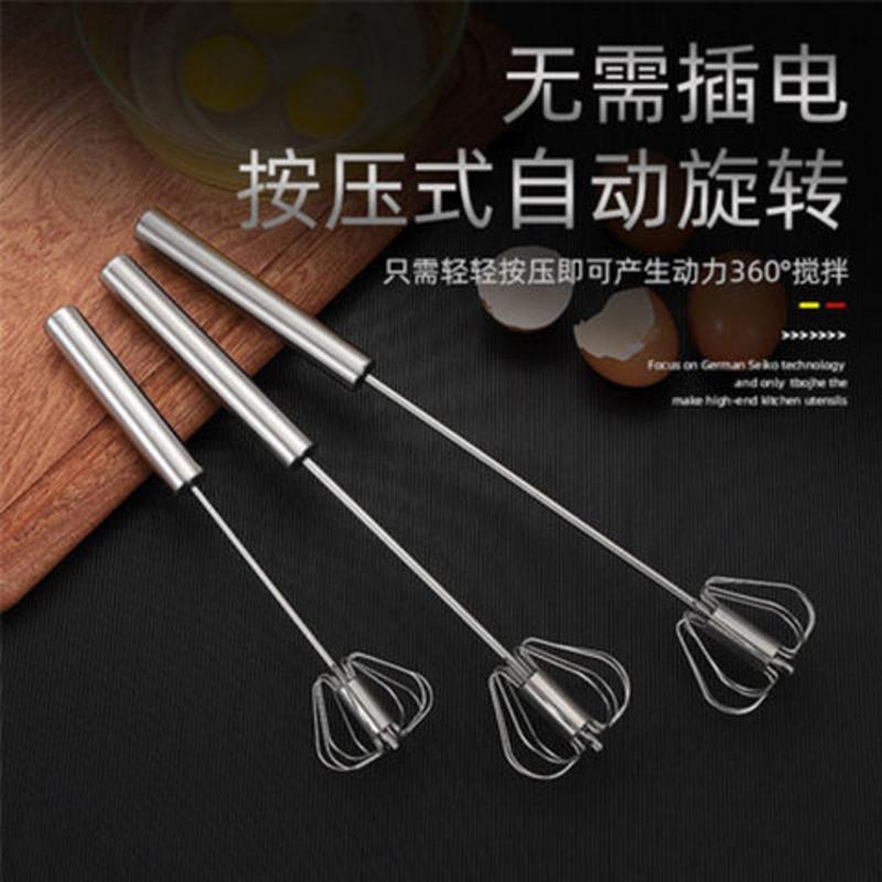 手动打蛋器+蛋清分离器 德国304不锈钢手持打蛋器家用打发半自动烹饪用具奶油搅拌搅蛋器
