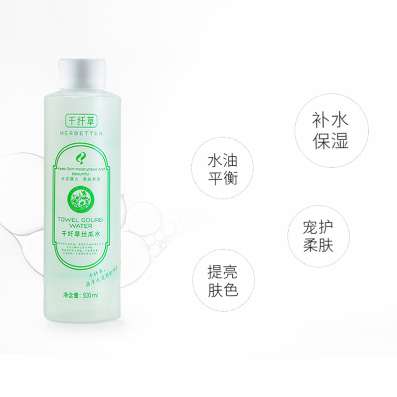 千纤草丝瓜水250ml