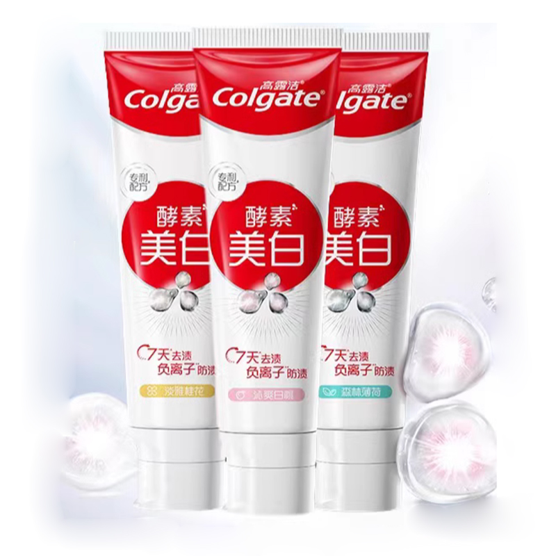 高露洁酵素美白牙膏120g*3支(三个口味各一支)