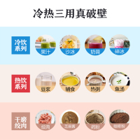 九阳（Joyoung）破壁料理机JYL-Y915 破壁料理机 加热全自动 家用料理 加热多功能豆浆