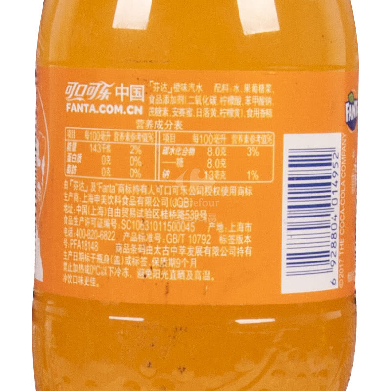 芬达橙味汽水680ml