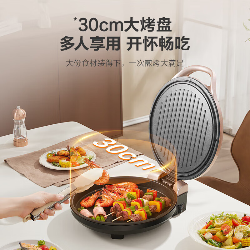苏泊尔多功能电饼铛双面煎烤快速加热不粘锅家用美食神器铸铝发热盘高清大图