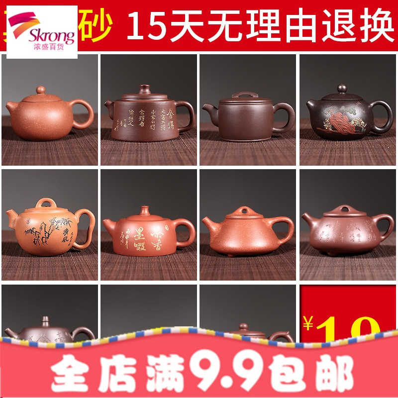 宜兴原矿紫砂壶名家纯全手工泡茶壶功夫茶具球孔西施石瓢壶非陶瓷