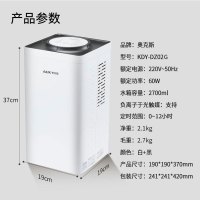 奥克斯(AUX)除湿机家用卧室去湿器吸湿干燥除潮防潮小型抽湿地下室 KDY-DZ02G