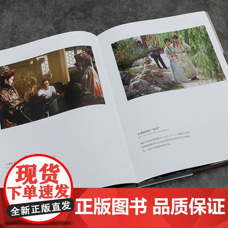 [央视网]时间的力量:改革开放40年影像记 中国国家地理摄影艺术新艺术图书籍中信出版社DL高清大图