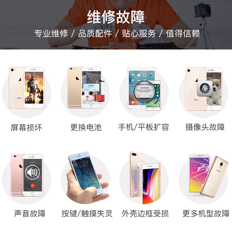 [极客修]苹果 iPhoneXS MAX 外屏碎裂更换OLED屏(屏幕显示触摸正常)手机维修屏幕总成更换维修