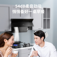 德意(DE&E)A5系列20立方挥手智控大吸力抽油烟机 家用侧吸油烟机CXW-258-855A