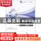 正版 Visual Basic 6.0程序设计基础教程:习题解答与上机指导 王