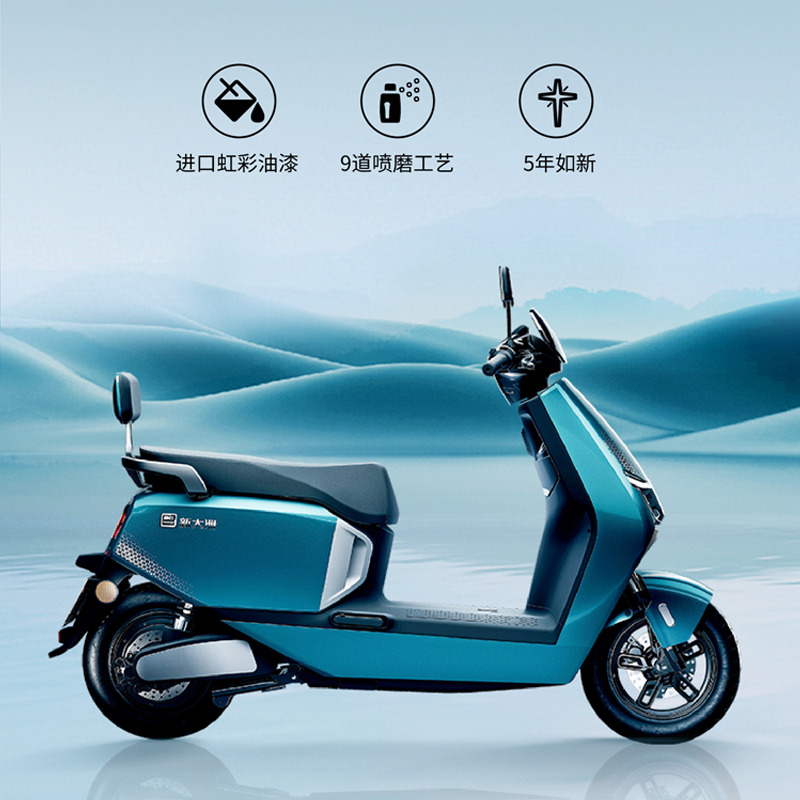 s600电动摩托车成人代步智能解锁高颜值电动轻便摩托车 山海青