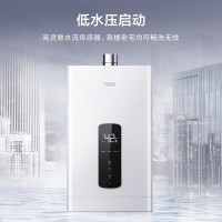 万家乐 12升恒温节能智能变升燃气热水器燃热 一键智能浴高温防烫锁断电记忆 天然气JSQ24-12DP2(F)