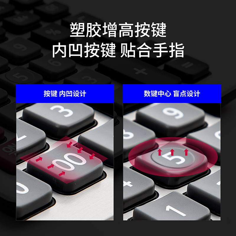 得力(deli)双电源宽屏大号金属面板计算器 银灰色1654