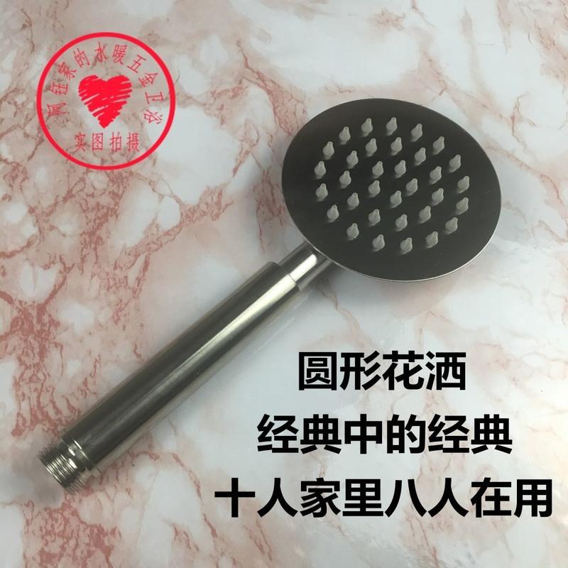 304不锈钢花洒喷头超强增压省水热水器出水头不生锈 圆形花洒
