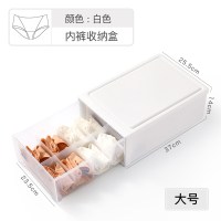 内衣收纳盒抽屉式家用分格储物文胸收纳神器内裤袜子整理箱三件套 大号·象牙白[10格]#推荐装内裤#