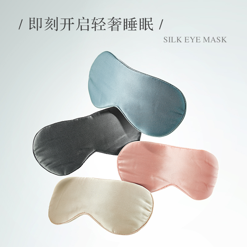 珍视明 真丝睡眠遮光眼罩一片 桑蚕丝透气护眼墨绿色