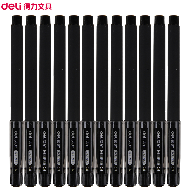 得力(deli)S65磨砂杆中性笔 黑色0.5mm12支/盒高清大图