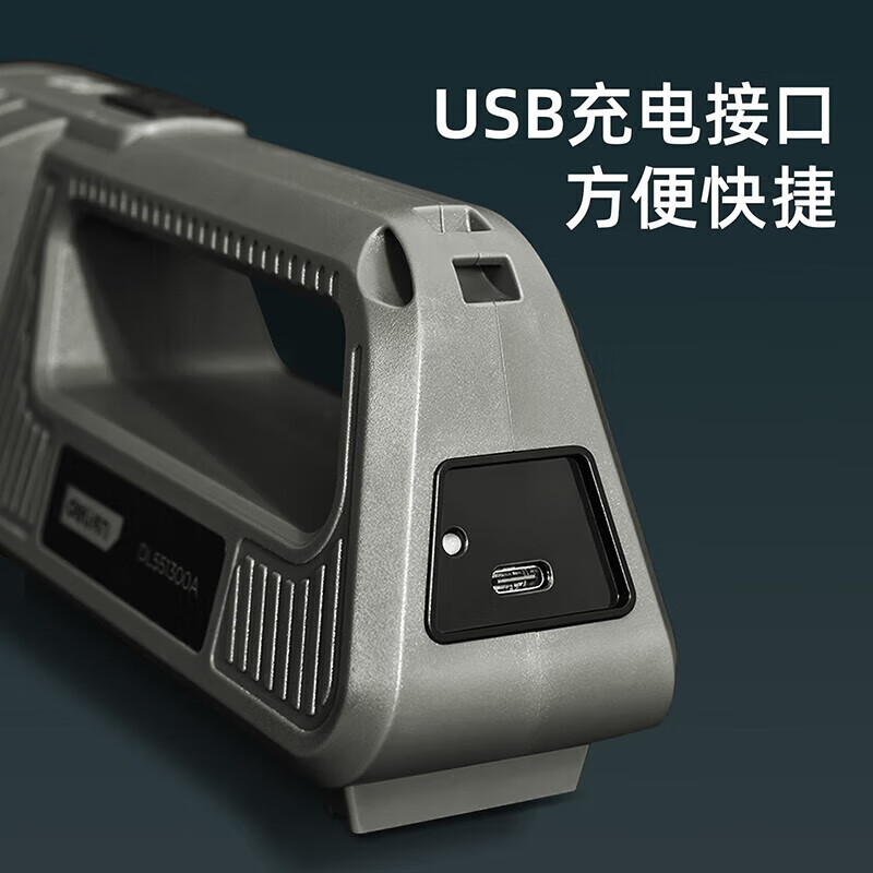 得力 手电筒强光充电户外超亮大功率远射手提探照灯 DL551300A@高清大图