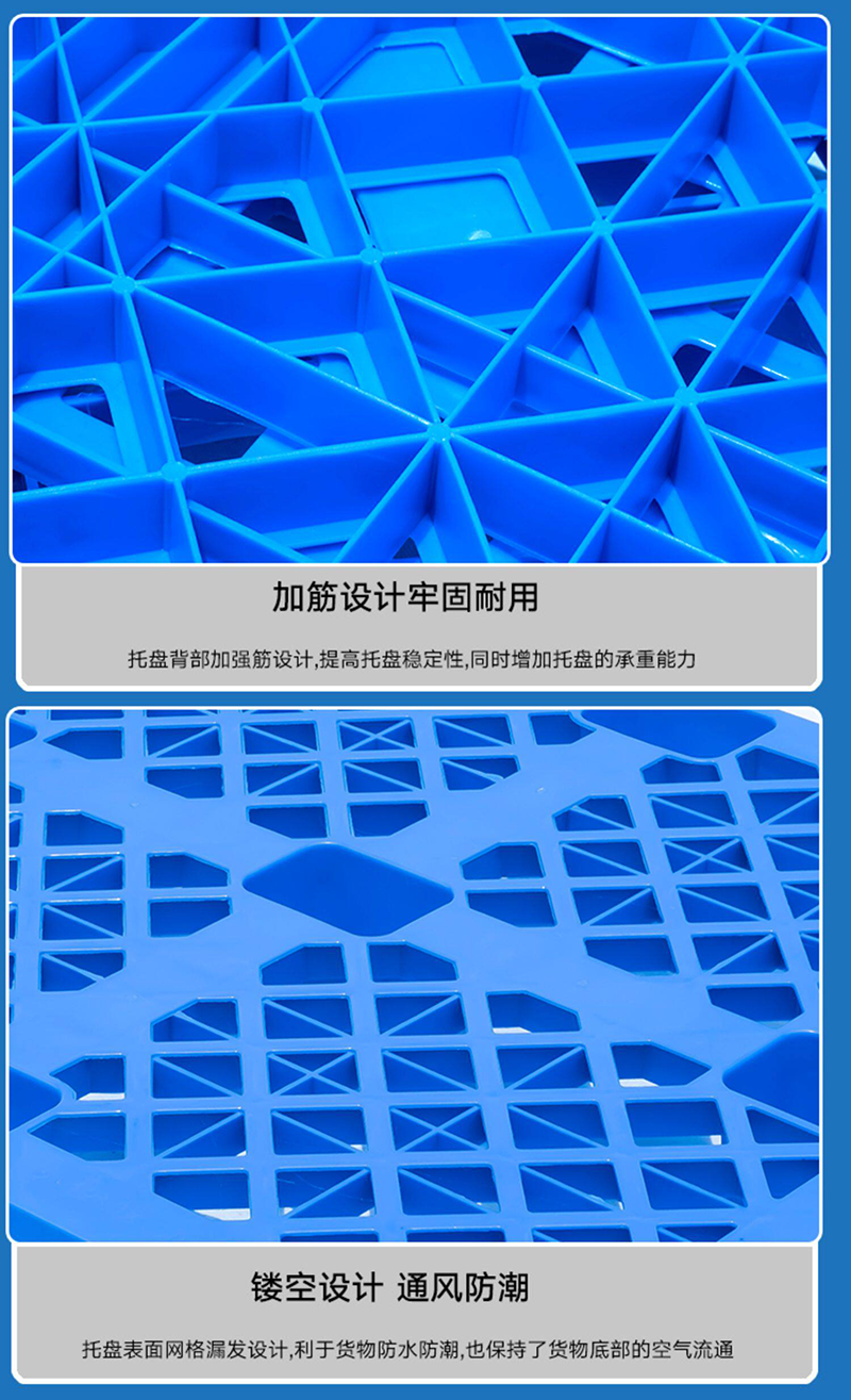 晨以橙 加厚防潮塑料托盘 网格九脚110*100*14cm 个高清大图