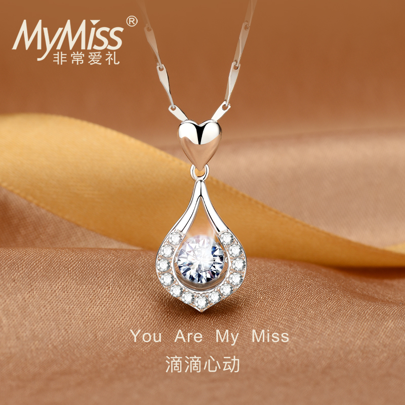MyMiss925银镀铂金日韩风格项链女水滴项链 银吊坠锁骨链情人节礼物送恋人