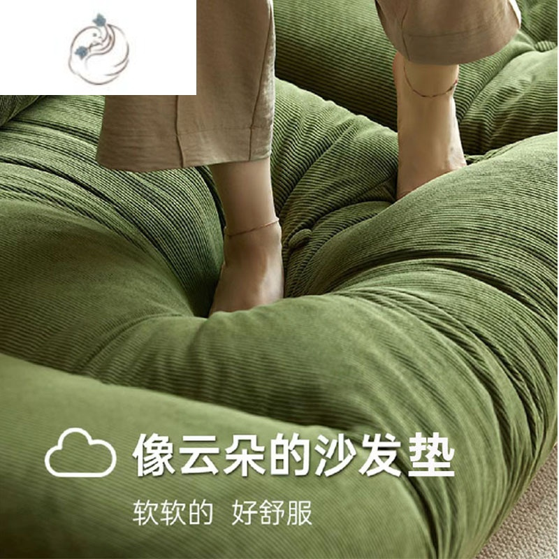 舒适主义定制云朵沙发垫海绵垫乳胶垫羽绒垫日式实木卡座软包地台坐垫